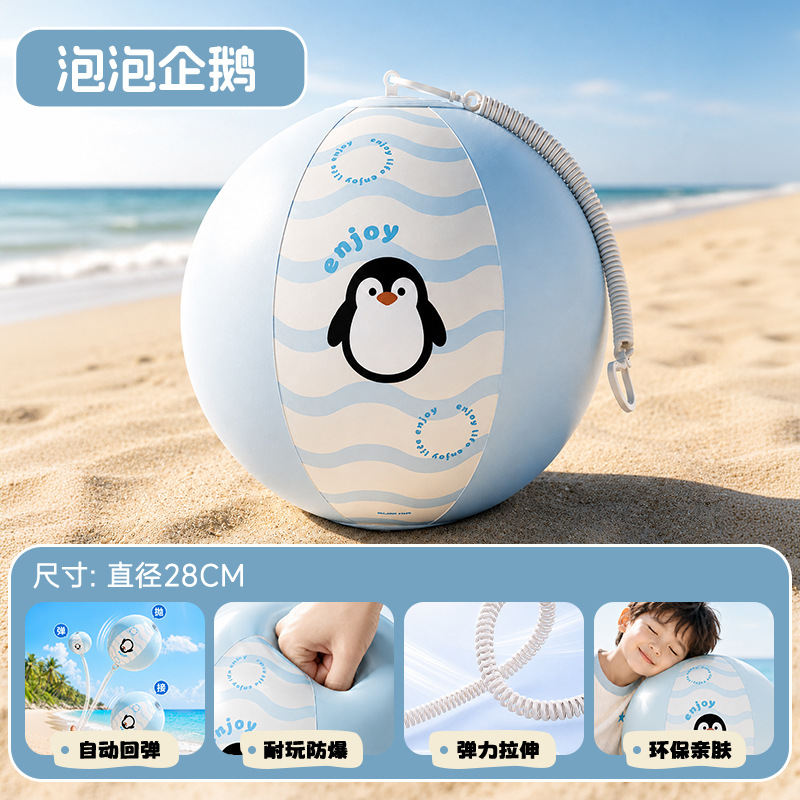 28cm bubble penguin bouncy ball