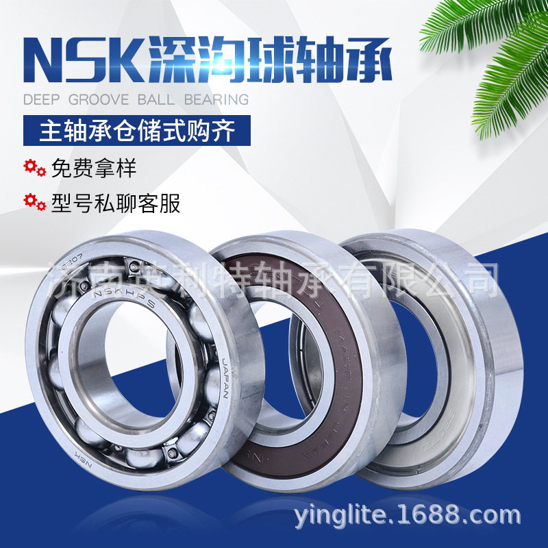 FCD5678275.02 T746 FGU70150MM 61864M T730 NA6/177.8英制轴承