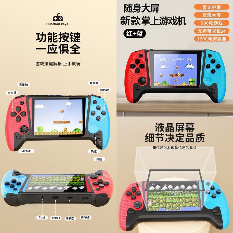 2025年新作携帯ゲーム機クラシックノスタルジックな携帯型デュアル充電ハイエンドゲーム機|undefined