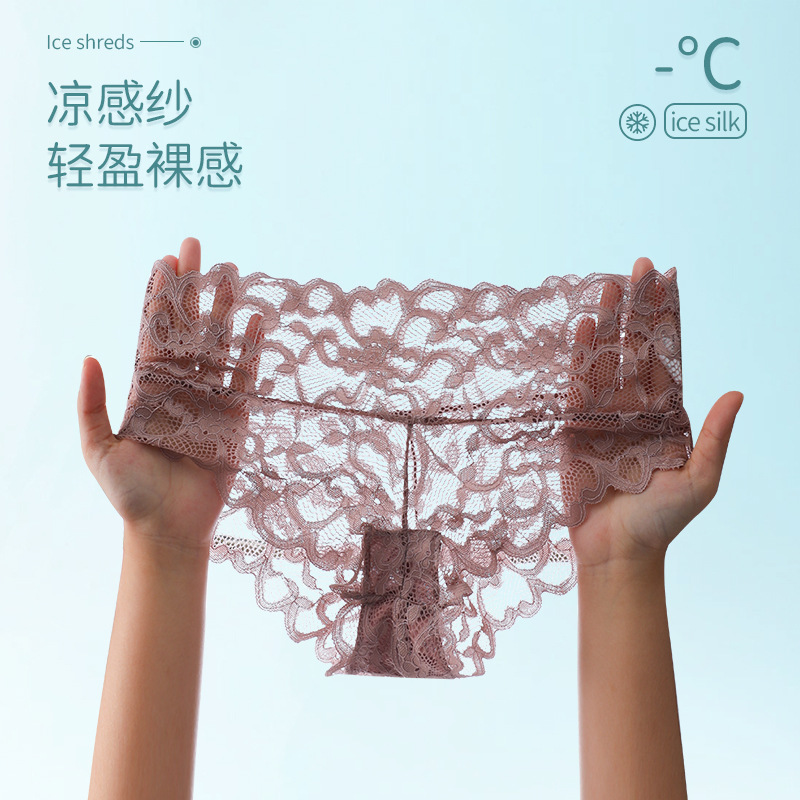 Mid-Waist Underwear for Women, Hot and Sexy Lace, Seamless, Translucent, Thin, Breathable, High-Elastic Women's Briefs