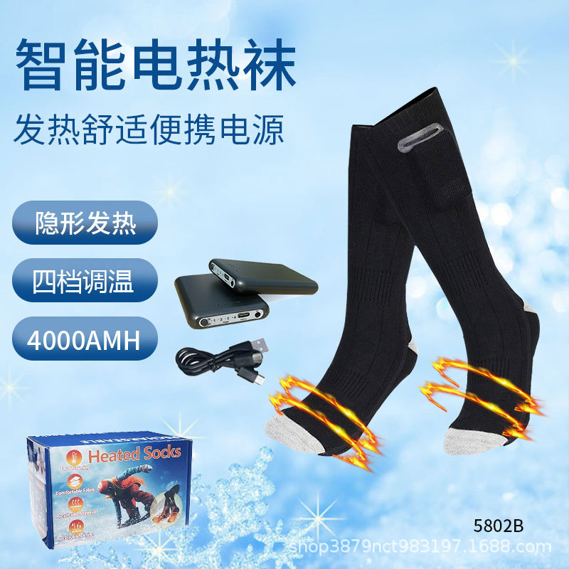 Cross-border Hot Sale Outdoor Ski Socks Smart Heating Socks Heating Socks Warm Electric Socks Foot Warmer