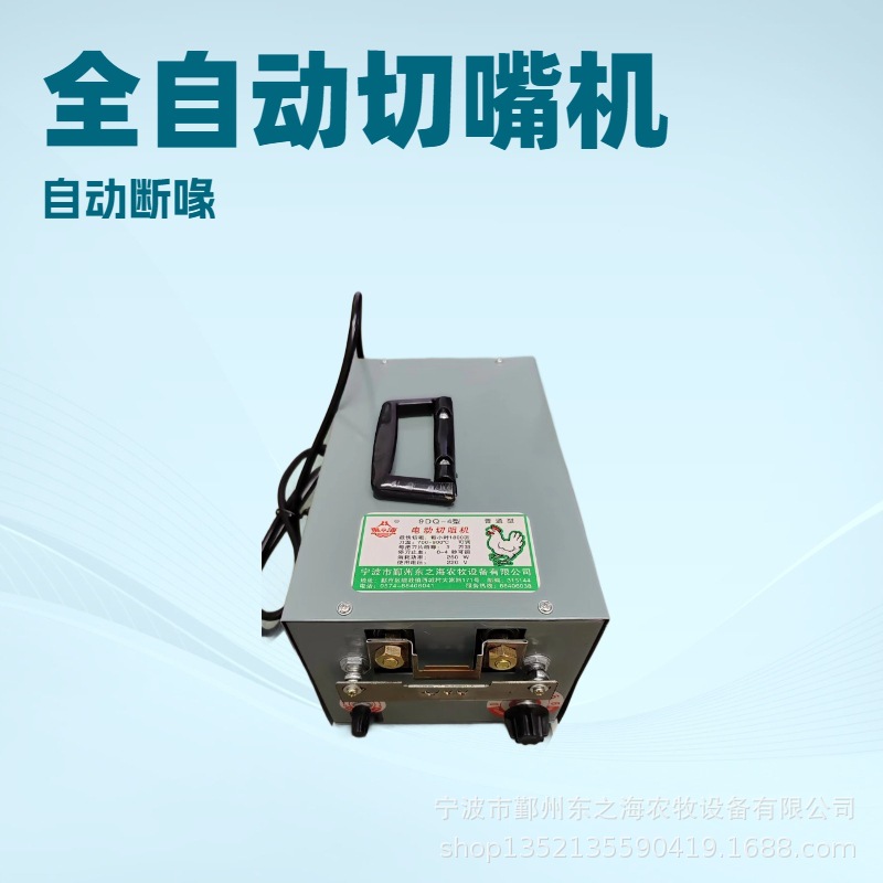 1688AI优化主图 (4).jpg