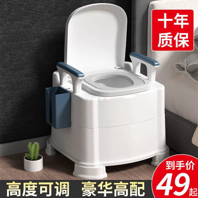 Household elderly toilet removable toilet indoor portable pregnant women adult elderly bedroom toilet