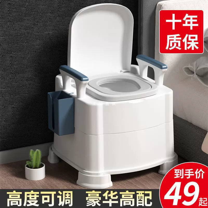 Household elderly toilet removable toilet indoor portable pregnant women adult elderly bedroom toilet