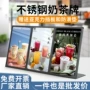 商用a4菜单不锈钢台牌