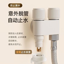 ȫ�~��ɫϴ�C���^һ�M�������y����ʽ�Ԅ�ֹˮ46��ͨ�ÿ羳���