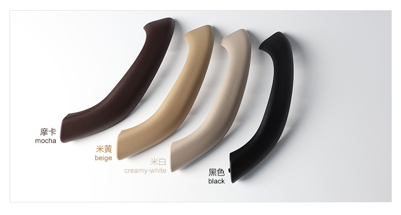 Suitable for 17-22 New Bmw X1 Door Inner Handle F48 F49 Inner Armrest Door Handle Handle Cover