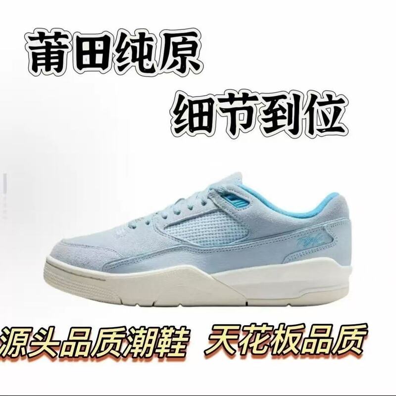 Cross-Border Ajflightcourt Sneakers Gray Men's Shoes Black Pink Female Student Basketball Shoes Blue Sports Shoes Pure Original
