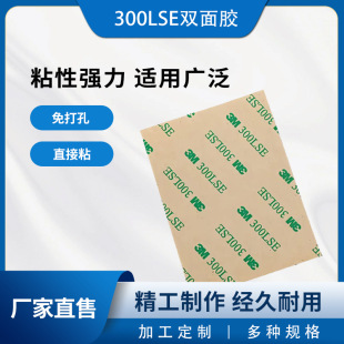 3M�p���z9495LE ��300LSE�͸ߜس���PET�p���zLE Dܛ���l�p���z