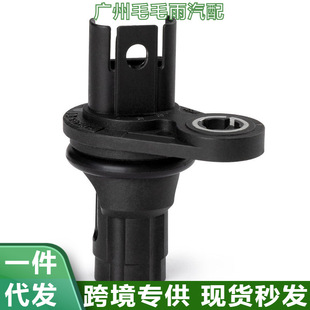 13627525015 适用于宝马3系E90曲轴位置传感器位置传感器-阿里巴巴