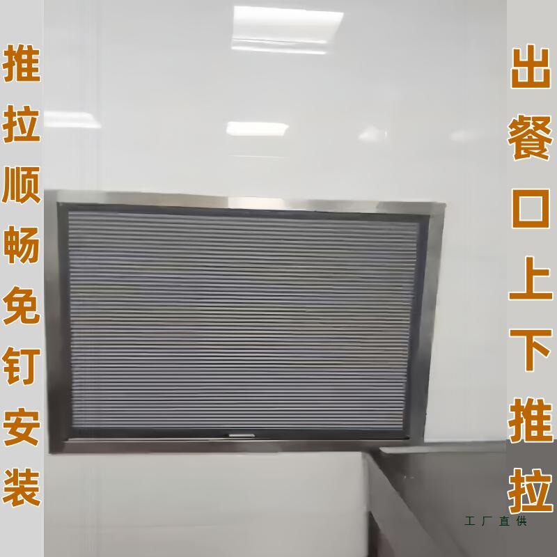 Sliding Window for Food Outlet, Upper and Lower Folding Door, Restaurant Partition, Restaurant Curtain, Retractable Take-Out Window, Sliding Door