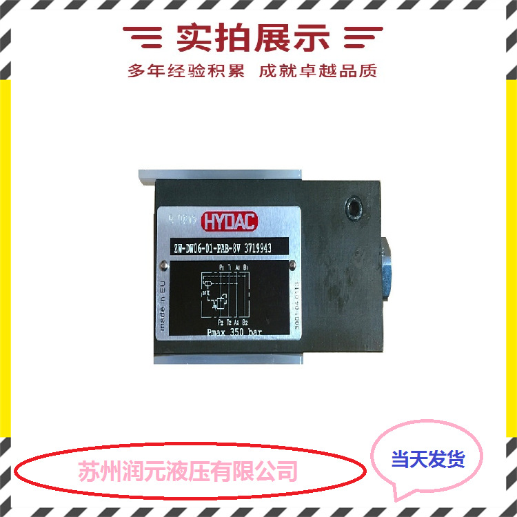 美国PARKER派克比例阀D31FHE52A1NS00 性能强 快速发货