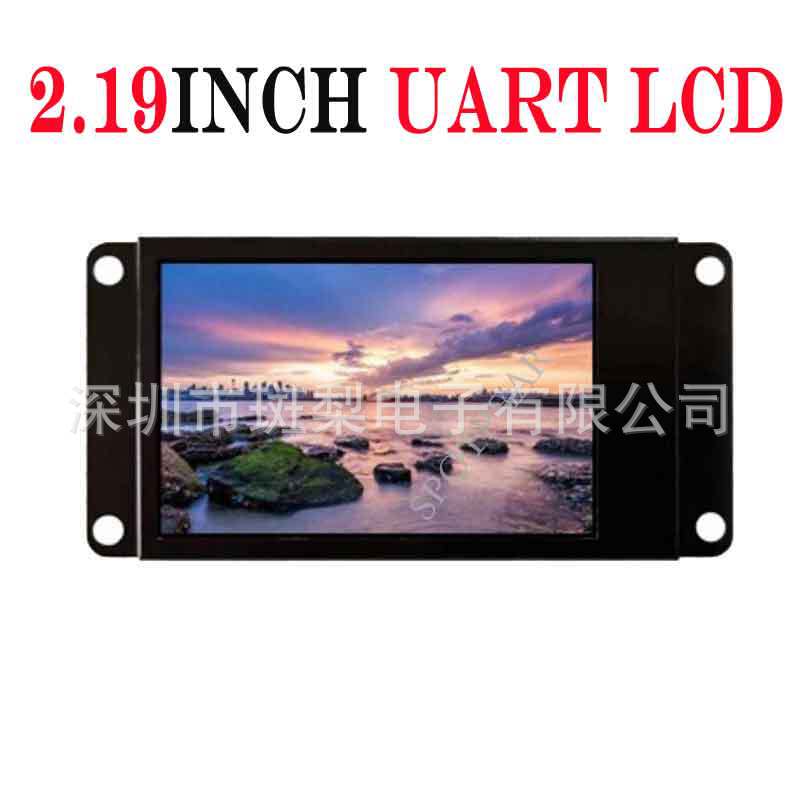 2.19寸集成UART串口屏 液晶显示屏带铁框 240x376分辨率