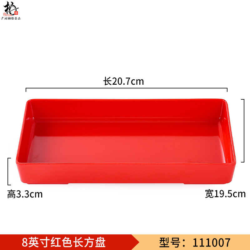 Hotpot shop camarón molde deslizante plástico de porcelana imitación de melamina cubiertos comerciales de estilo japonés creativo envasador de platos hacer artefactos mágicos