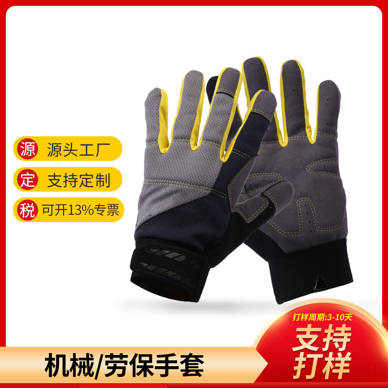 亚马逊防滑耐磨劳保手套骑行机械手套花园种植拔草防护园艺手套