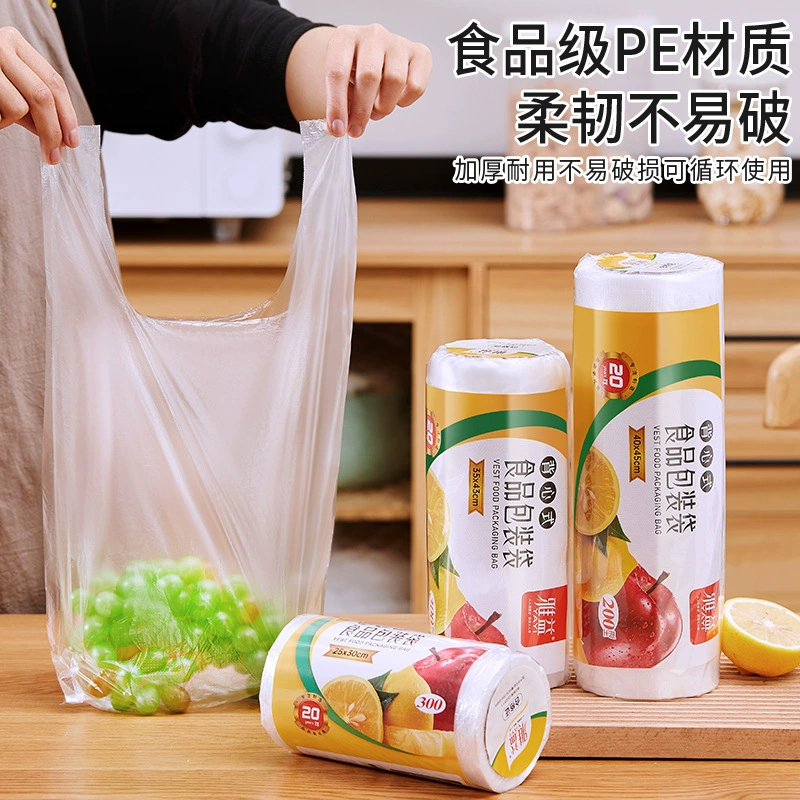 PE спины свежие мешки для пищевых продуктов толстые свежие мешки для сумок пластиковые сумки одноразовые большие и маленькие сумки