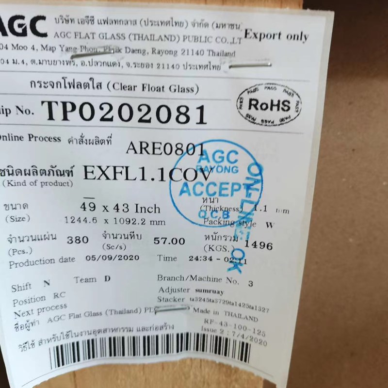 旭硝子AGC0.95 1.1 1.6厚度现货批发 厂家指纹锁面板 招总代理