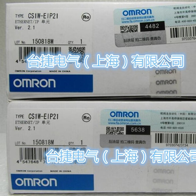 欧姆龙 OMRON EtherNet/IP单元 CS1W-EIP21 原装全新现货