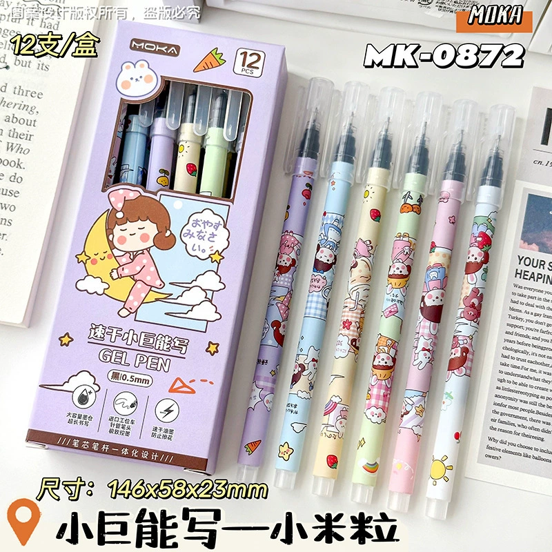 Quick dry capacious rollerball pen, cartoon pencil case, 0.5mm