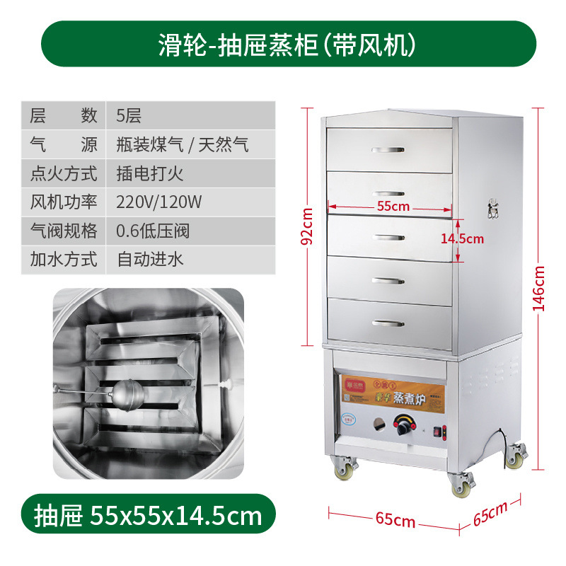 Jinding vapor de gas tienda de comedor comercial vapor de arroz al vapor cocina al vapor artefacto de cocina anti-seco gran horno de vapor