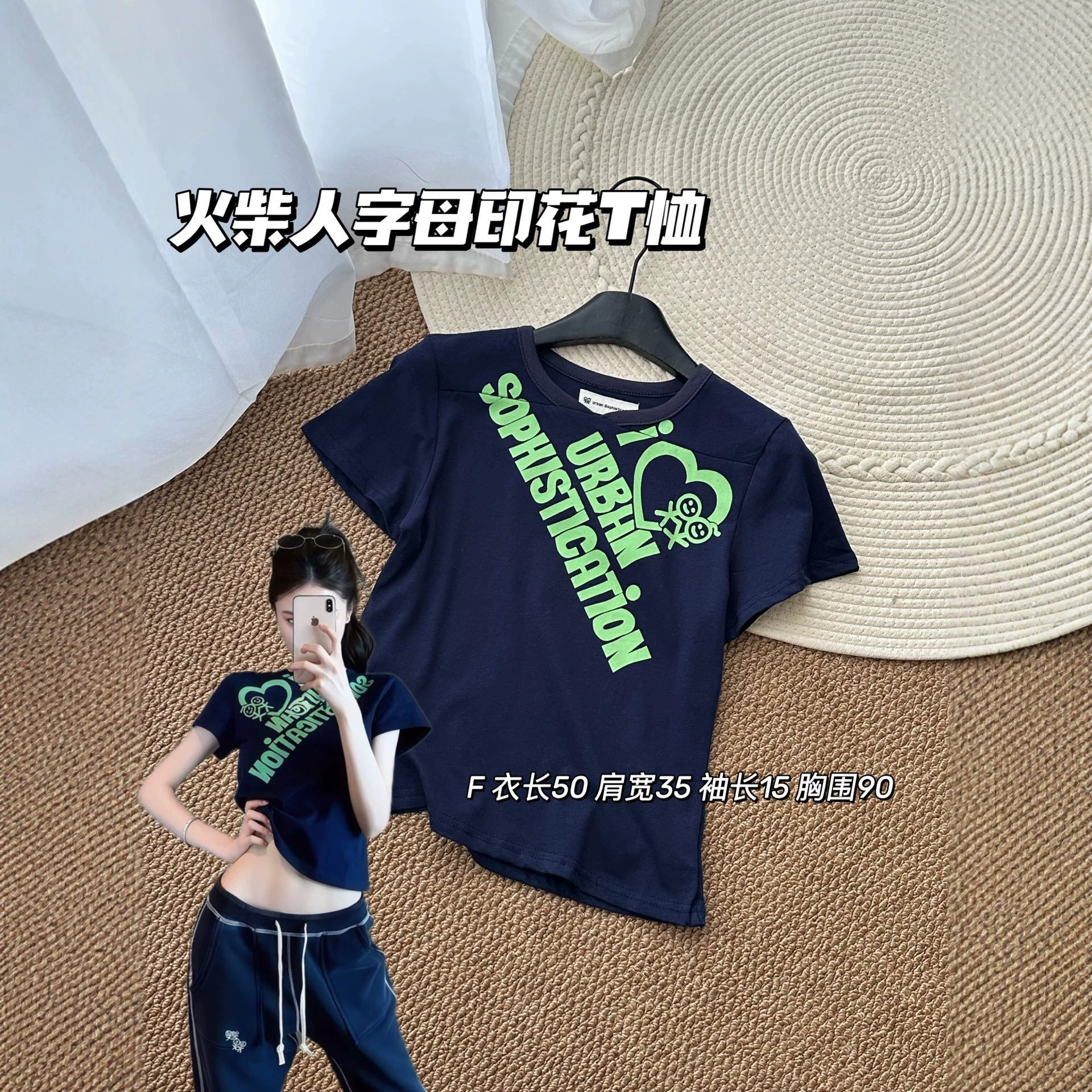 高品质~小众设计火柴人爱心字母印花小V领短袖T恤女修身显瘦上衣