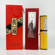 十大名画丝绸画礼品套装清明上河图富春千里江山五牛图洛神赋步辇
