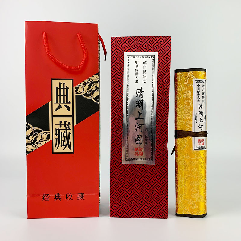 Top Ten Famous Paintings Silk Painting Gift Set Qingming Shanghe Picture Fuchun Qianli Jiangshan Wuniu Tu Luoshen Fu Pedestrian