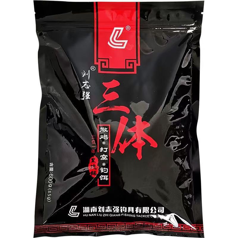 Three bodies 600 grams