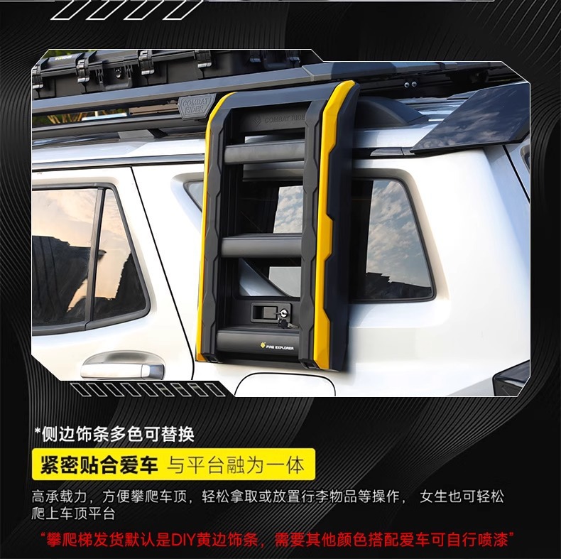 Suitable for Chery Icar03 Roof Rack Frame Modification, Explorer Extension Platform, Side Ladder, Tent, Small Backpack