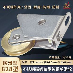 ɳ����݆828���X�Ͻ𴰝L݆���ô���݆���¿��䓾W���Ȼ���݆