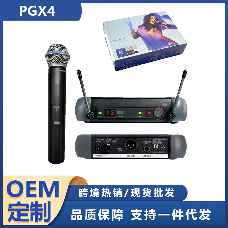 Pgx24 Beta58A/Beta98Hc/Sm58 Plastic Case Packaging One-To-One Wireless Microphone Without
