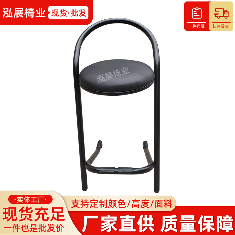 Black Lacquered Bar Stool High Stool Gaming Chair Shaped Sponge Cushion Bar Stool Manufacturer Wholesale