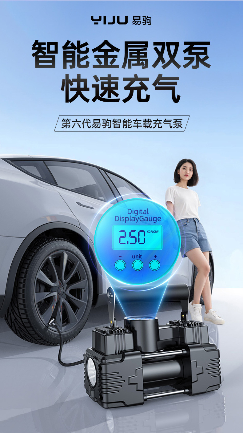 Car-Mounted Air Pump, Dual-Cylinder, High-Pressure, Portable, Multi-Functional, 220V, High-Power, Car and Home Use Tire Inflator