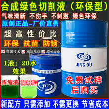 �ϳɾGɫ����Һĥ��Һ���P��T�F��ɫ����ˮ���ԭh������Һ���N