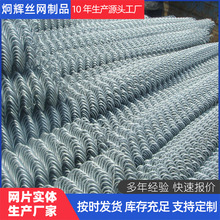 定制热镀活络弹簧钢丝勾花网园林球场菱形网矿用勾花圈地铁丝网片