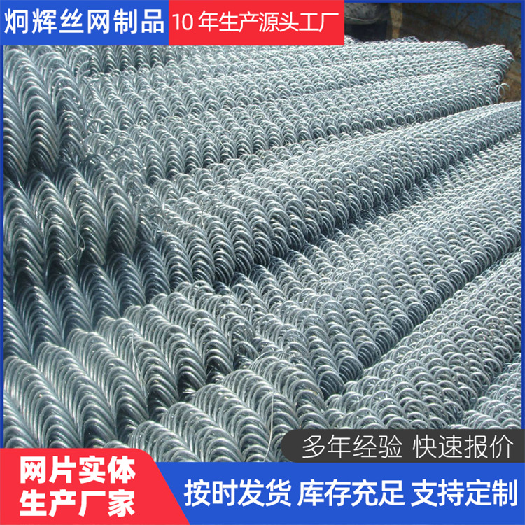 定制热镀活络弹簧钢丝勾花网园林球场菱形网矿用勾花圈地铁丝网片