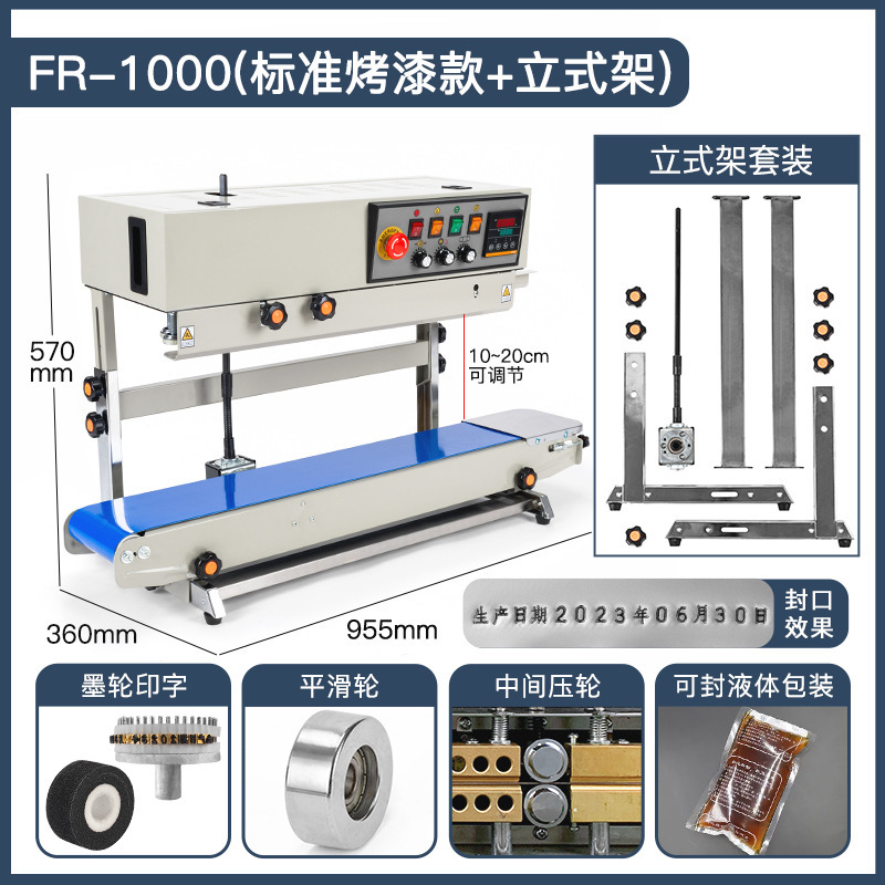 Máquina de sellado continuo vertical Suyin FR-900 Máquina de sellado vertical vertical de doble propósito de polvo líquido de película comercial