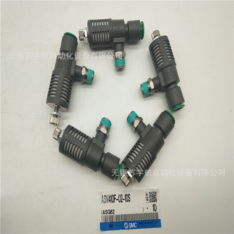 SMC消声器快速排气阀ASV410F-01-8S/10S ASV410F-02/03-8S/10S