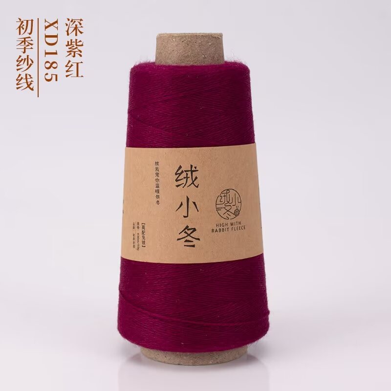 85 딥 퍼플 레드