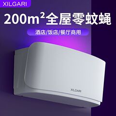 2025 新しい商業用大面積蚊よけランプ、蚊取りランプ、商業用ハエ取りランプ、家庭用赤ちゃん蚊よけ、蚊誘引
