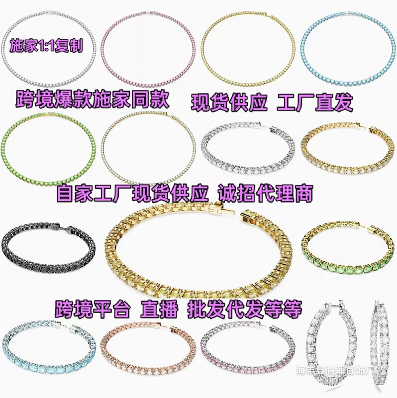 Cross-border bestseller: Swarovski Matrix large hoop earrings, Austrian crystal necklace, and high-quality diamond-studded ring Cross-border bestseller: Swarovski Matrix large hoop earrings, Austrian crystal necklace, and high-quality diamond-studded ring
