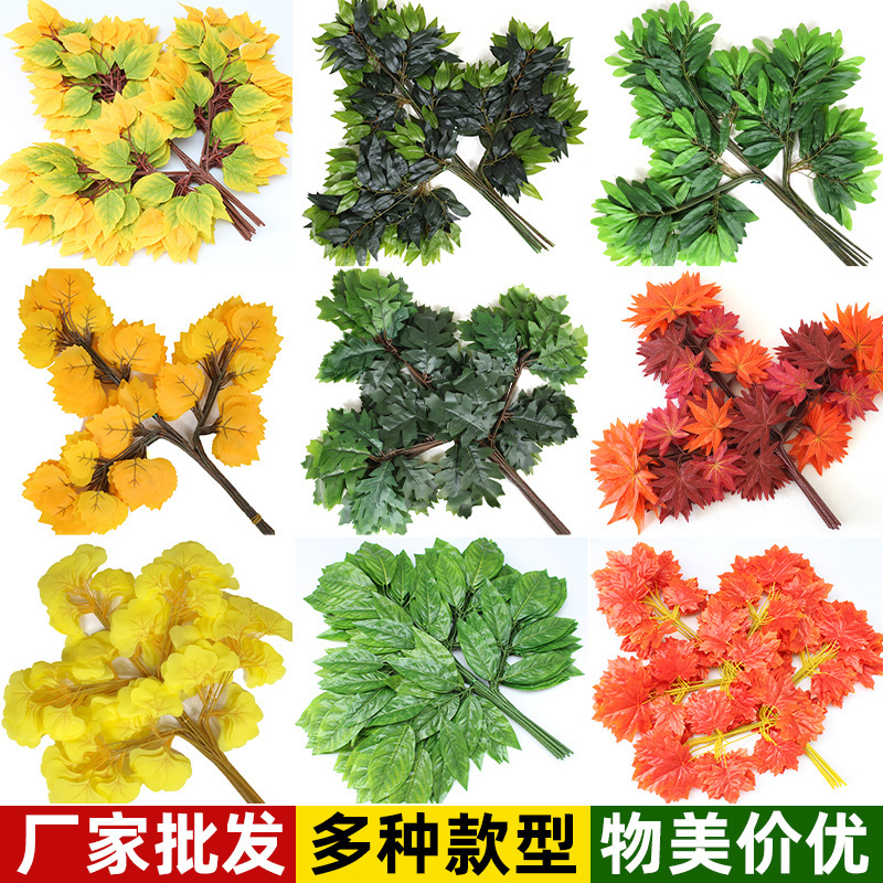 Simulated Banyan Tree Branches, Red Maple, Ginkgo Leaves, Garden Trees, Decorative Engineering Landscaping, Plastic Fake Branches, Green Plants