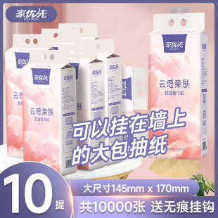 �҃���노��H�w��ɫ�Ғ�鼈�ײ���๦�ܒ��1000��*10�����