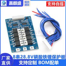 8��28.8V32650�����F䇱��o��28A���^���^���Դ��늰厧����ؿ�