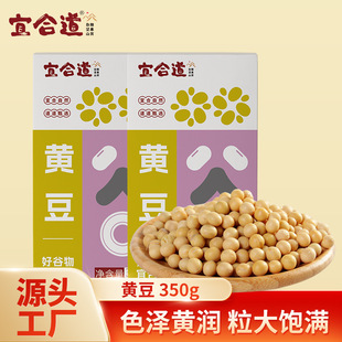 �S��350g�¶�����s�Z���{�ּZԭ�ϠI�B�r�Ҵ󶹰��b�S���ͶY�S��