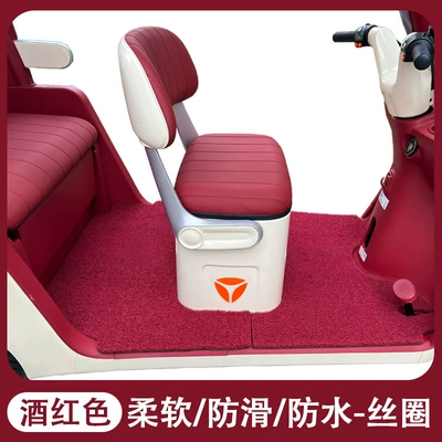 Guanneng Cl13 Special Tricycle: Electric vehicle foot mat - silk-circle-without-pattern-burgundy-red