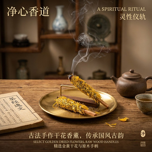 �ִ����z���}ľ�lpalo santo ��޹���U�����Ȳ���Ѭ���