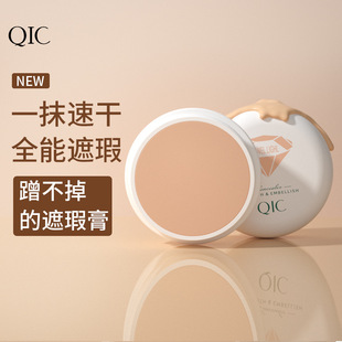 QIC��覸�ȸ���ڷ۵׸����Ȧ��ӡ���w�߷�ˮĘ��������覸�ʊy