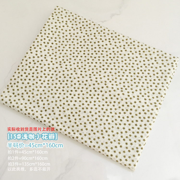 清包边条花布条边角料布料布组手工DIY辅料一斤9.8元碎花拼布裙子|undefined