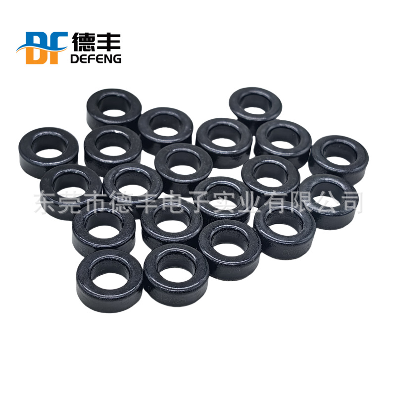 DS050125高导磁率小电流铁硅铝磁环CS127125 77050A7 KS050125A